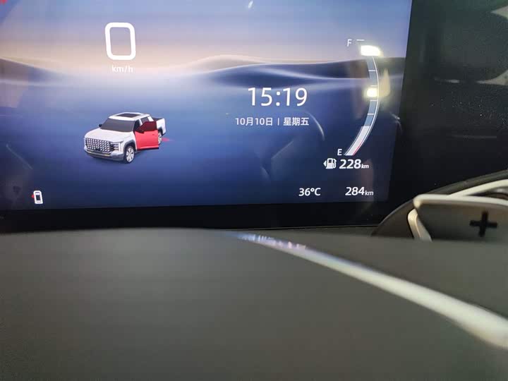 Фото 7 - Maxus Star X