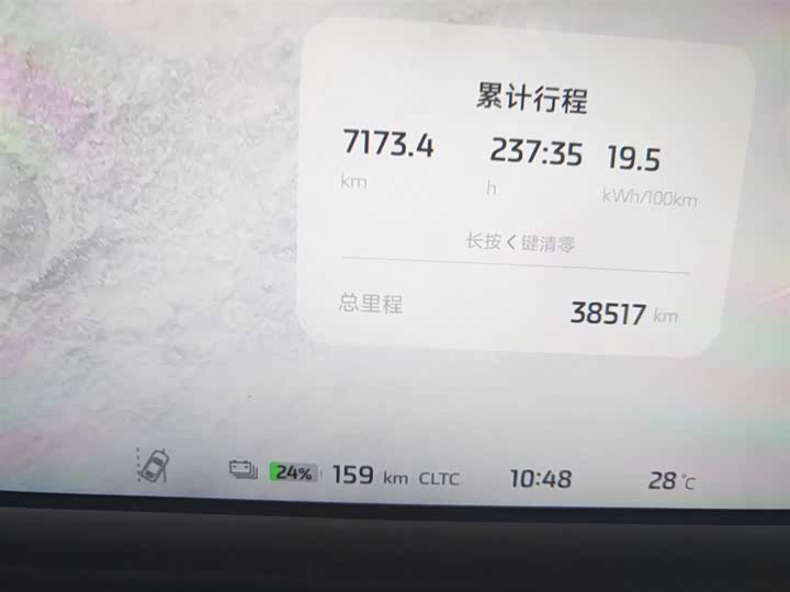 Фото 5 - IM motors LS7