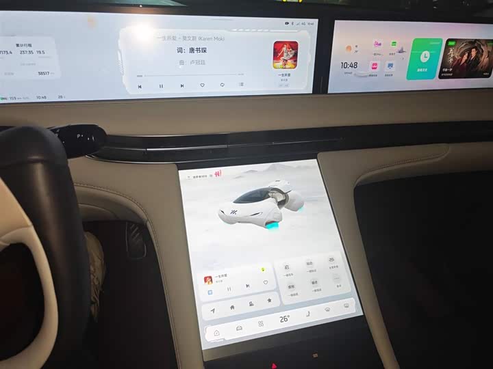 Фото 6 - IM motors LS7