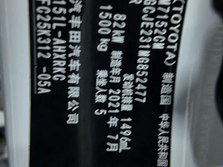 Фото 8 - Toyota Yaris L Hatchback