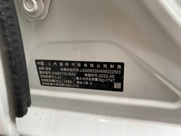 Фото 8 - Buick Verano