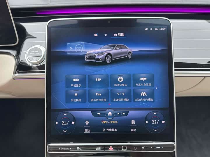 Фото 5 - Mercedes-Benz S-Class