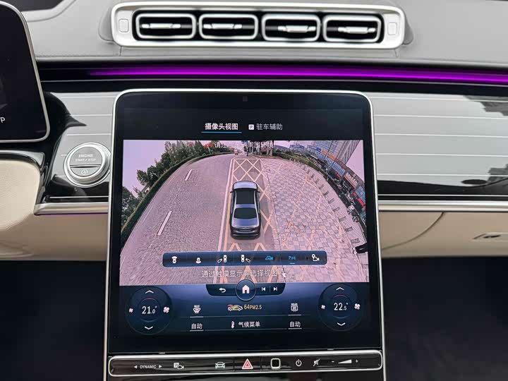 Фото 8 - Mercedes-Benz S-Class