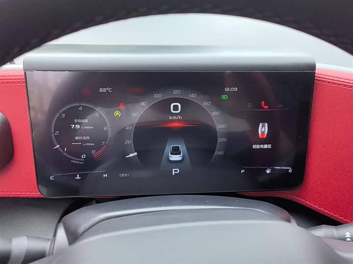 Фото 5 - Geely Icon