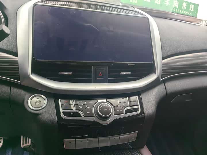 Фото 6 - Haval H9