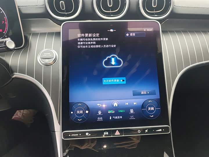 Фото 13 - Mercedes-Benz C-Class