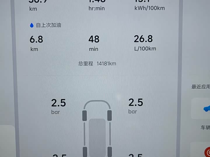 Фото 19 - LiXiang L7