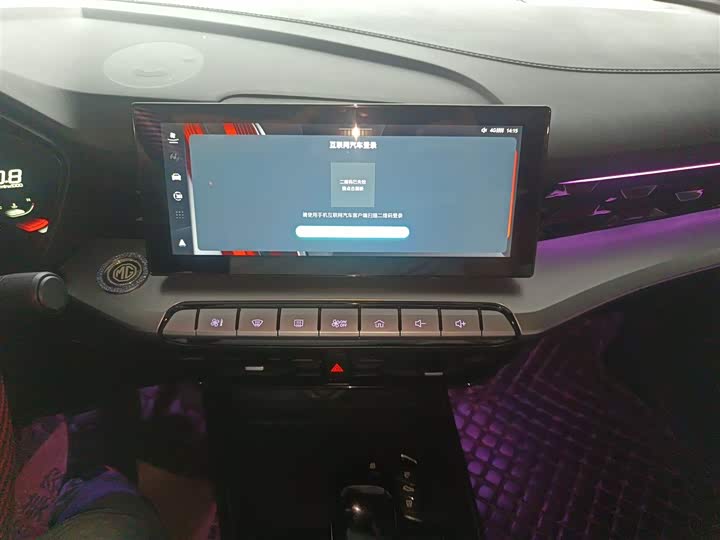 Фото 13 - MG Motor 5