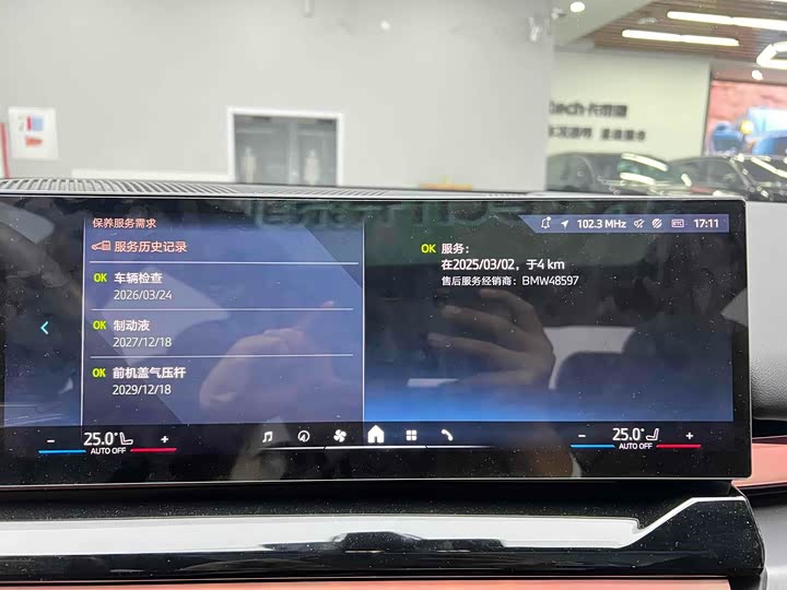 Фото 21 - BMW i5