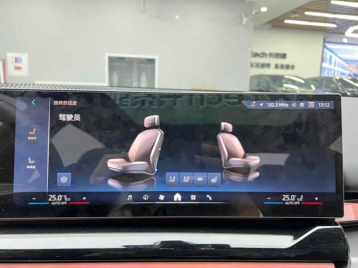 Фото 22 - BMW i5