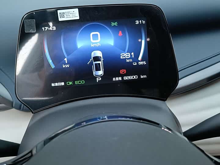 Фото 6 - BYD Yuan Plus