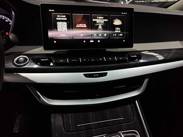 Фото 13 - Geely Jiaji