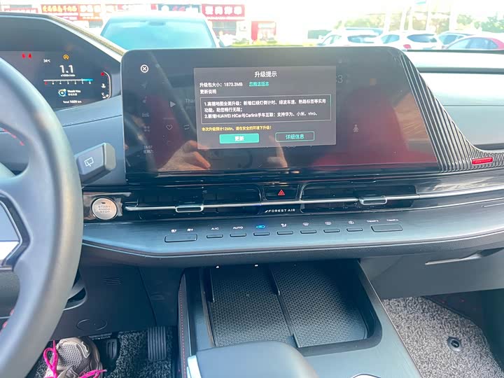 Фото 9 - Changan CS55 Plus