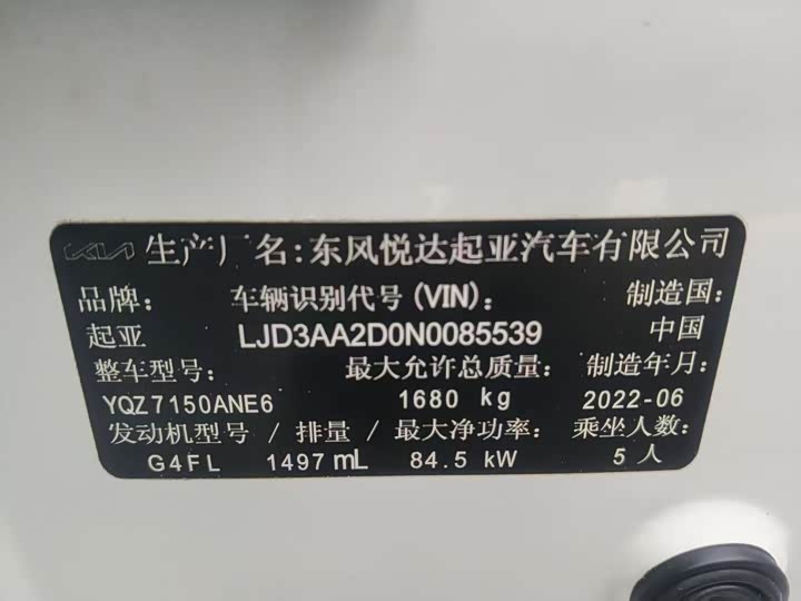 Фото 11 - Kia K3