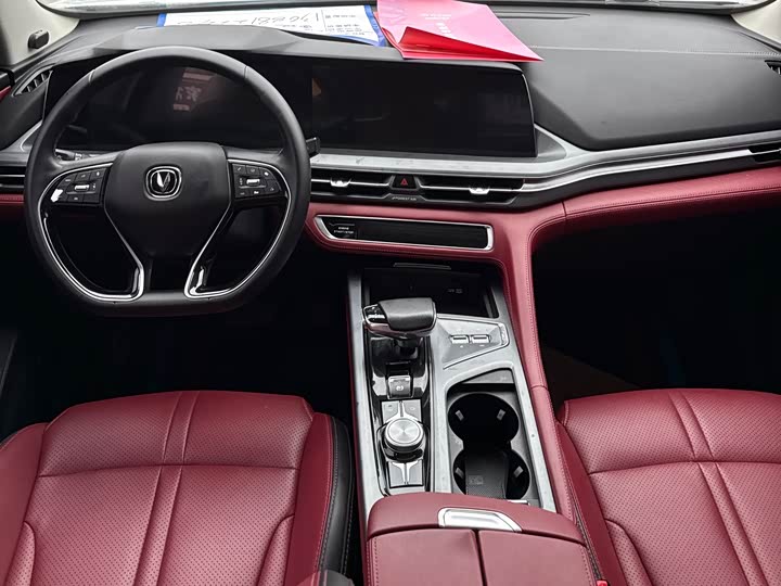 Фото 9 - Changan CS75 Plus