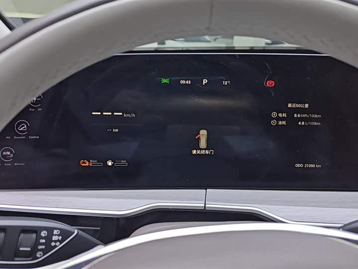 Фото 14 - Exeed RX C-DM Hybrid