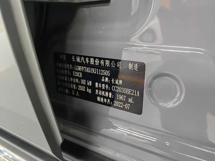 Фото 7 - Tank 300