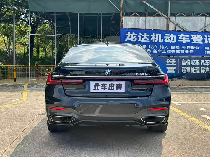 Фото 8 - BMW 7 Series