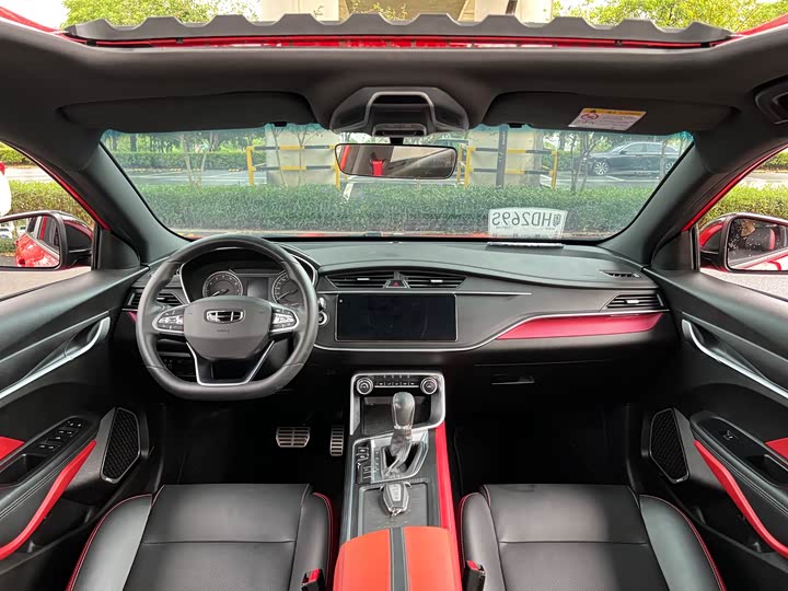 Фото 5 - Geely Binrui