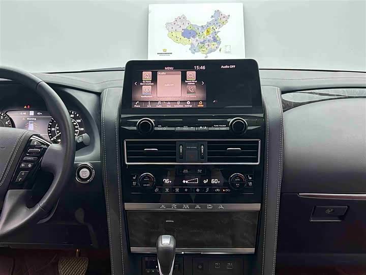 Фото 9 - Nissan Armada