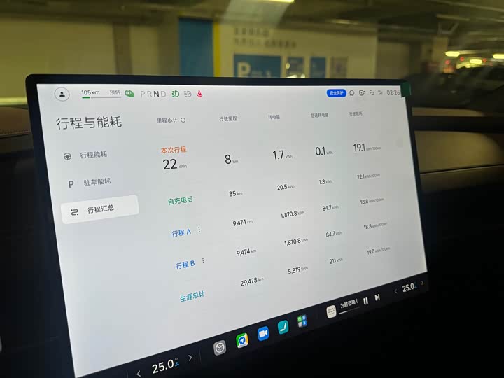 Фото 13 - Xiaomi SU7
