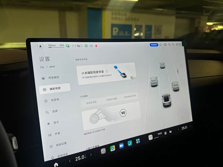 Фото 14 - Xiaomi SU7