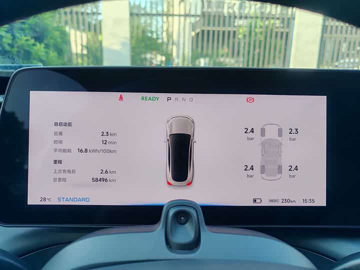 Фото 12 - XPeng P7