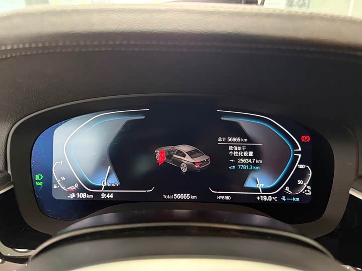 Фото 5 - BMW 5 Series Hybrid