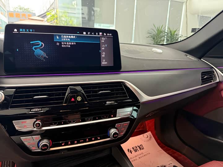 Фото 7 - BMW 5 Series Hybrid