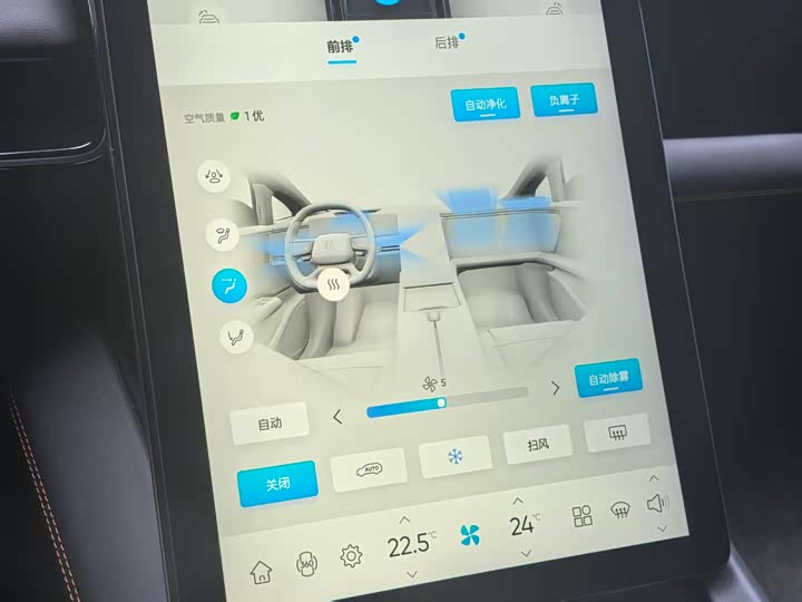 Фото 5 - HiPhi X