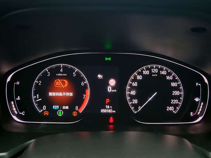 Фото 11 - Honda Inspire