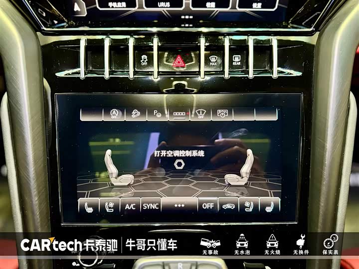 Фото 24 - Lamborghini Urus