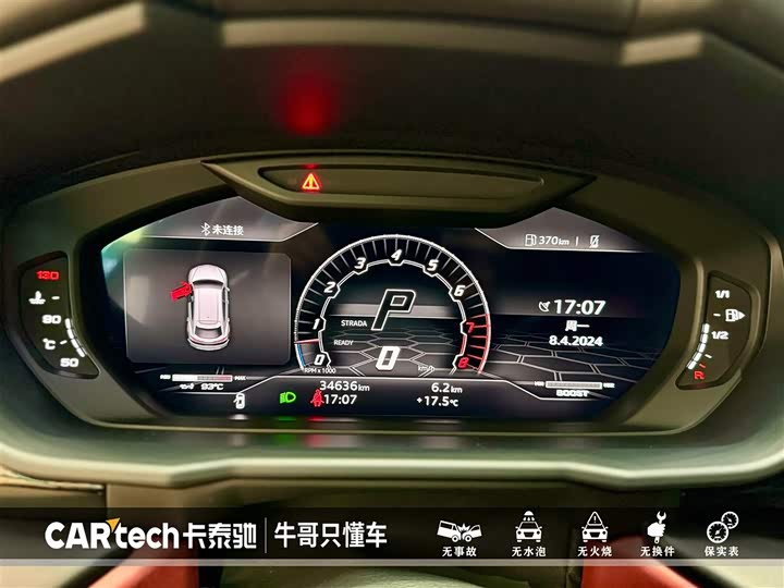 Фото 29 - Lamborghini Urus