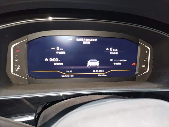 Фото 3 - Volkswagen Passat