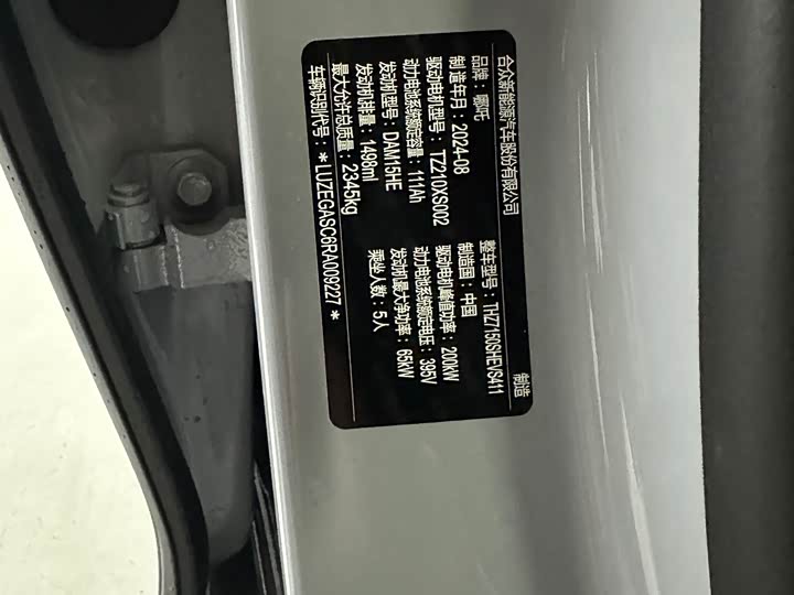 Фото 26 - Hozon S Hunting