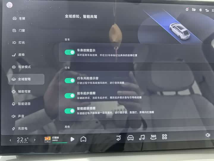 Фото 19 - XPeng X9