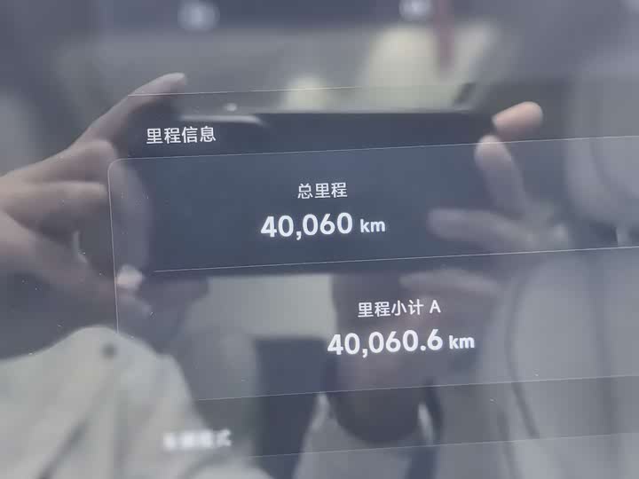 Фото 9 - XPeng X9