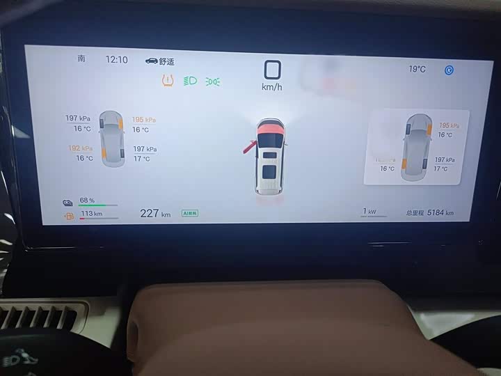 Фото 6 - BYD Xia