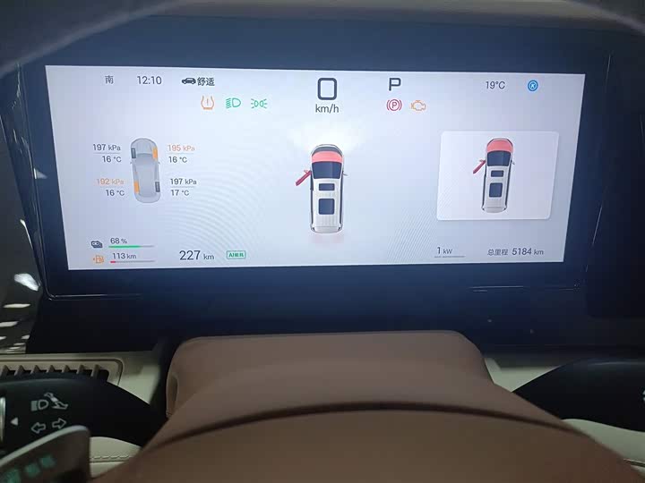 Фото 7 - BYD Xia