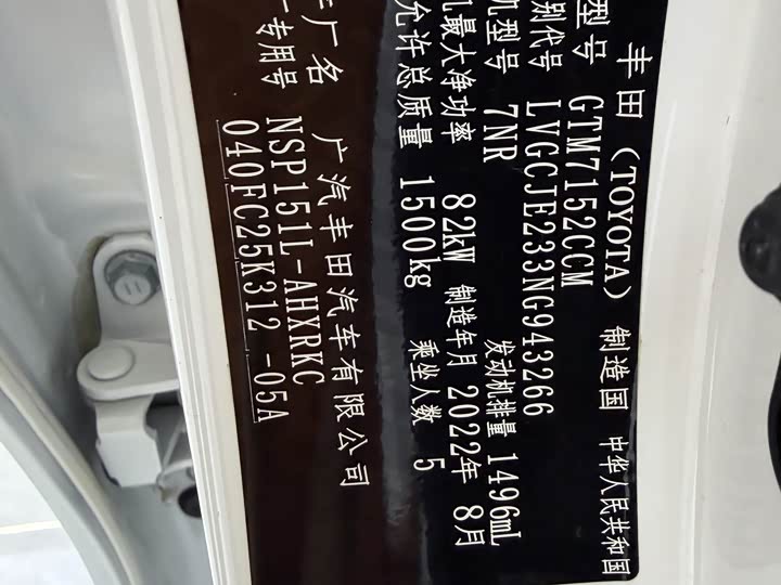 Фото 12 - Toyota Yaris L Hatchback