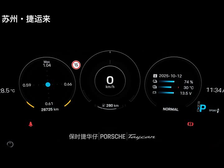 Фото 13 - Porsche Taycan