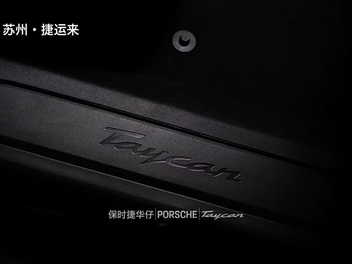 Фото 18 - Porsche Taycan