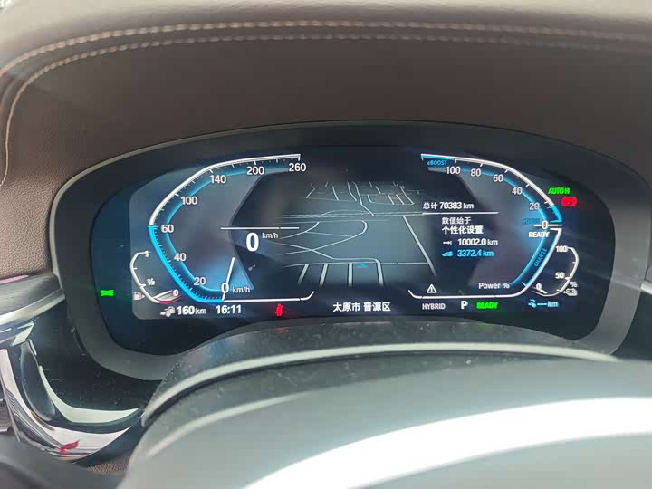 Фото 12 - BMW 5 Series Hybrid