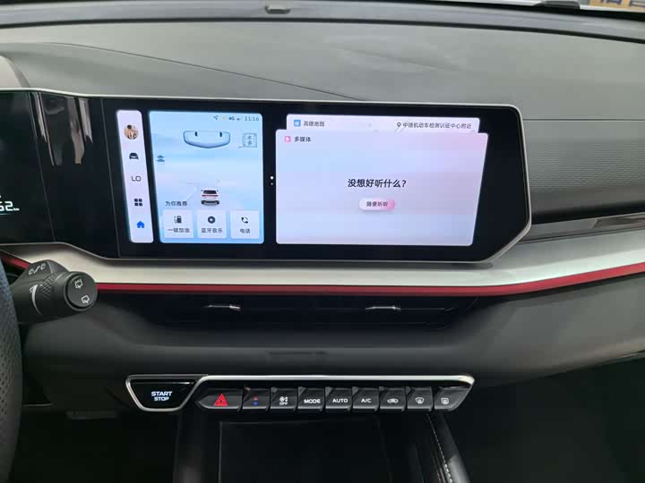 Фото 13 - Geely Coolray