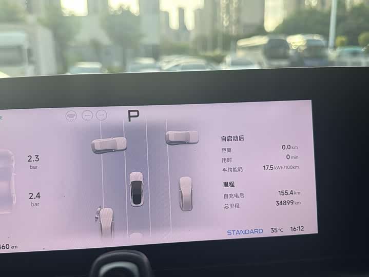 Фото 7 - XPeng P7