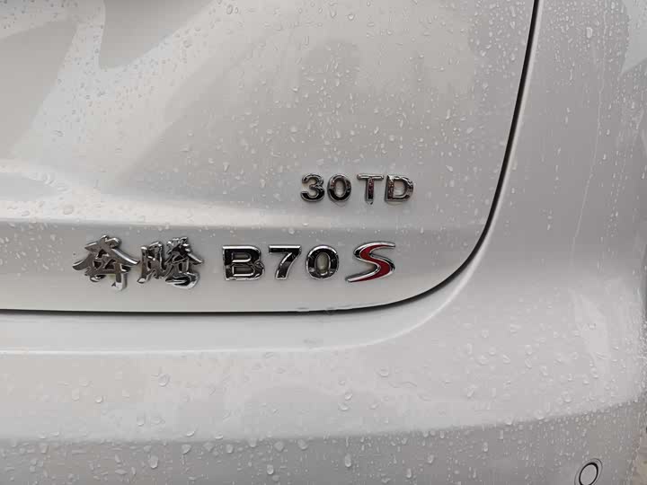 Фото 15 - Bestune B70S