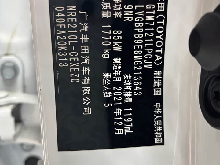 Фото 24 - Toyota Levin