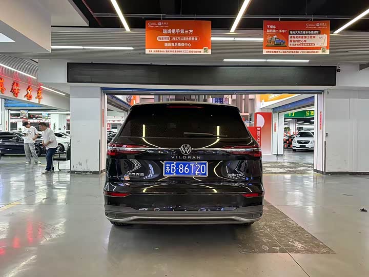 Фото 9 - Volkswagen Viloran