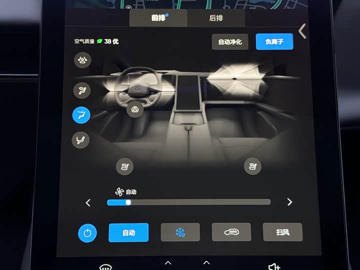 Фото 28 - HiPhi X