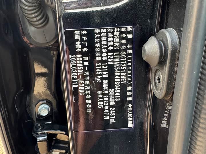 Фото 15 - Toyota Avalon